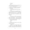 Книга Син: повість - Алехандро Паломас BookChef (9786175485385) изображение 11
