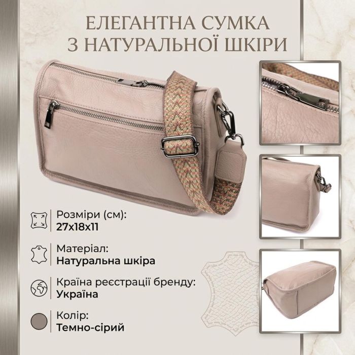 Сумка Vintage Из натуральной кожи Темно-серая (23002) изображение 4
