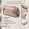 Сумка Vintage Из натуральной кожи Темно-серая (23002) изображение 4