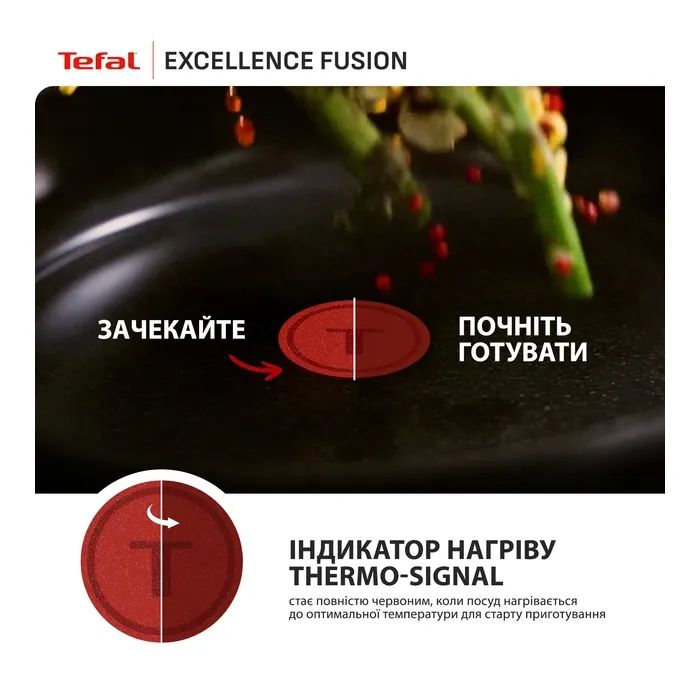 Сковорода Tefal Excellence Fusion з кришкою 24см чорний (G3388402) изображение 10