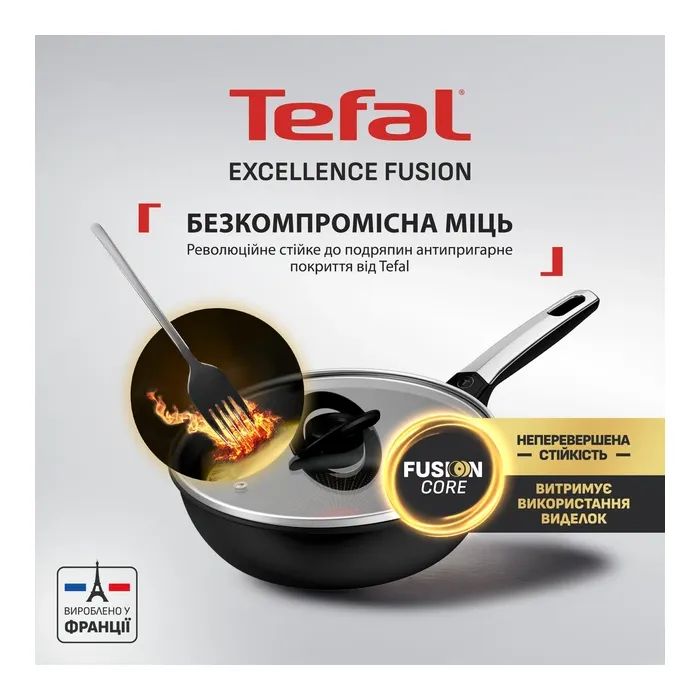 Сковорода Tefal Excellence Fusion з кришкою 24см чорний (G3388402) изображение 3