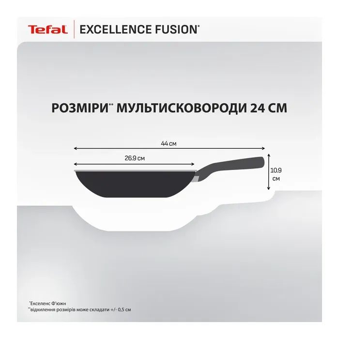 Сковорода Tefal Excellence Fusion з кришкою 24см чорний (G3388402) изображение 4