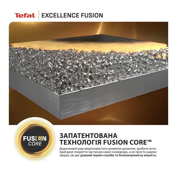 Сковорода Tefal Excellence Fusion з кришкою 24см чорний (G3388402) изображение 5