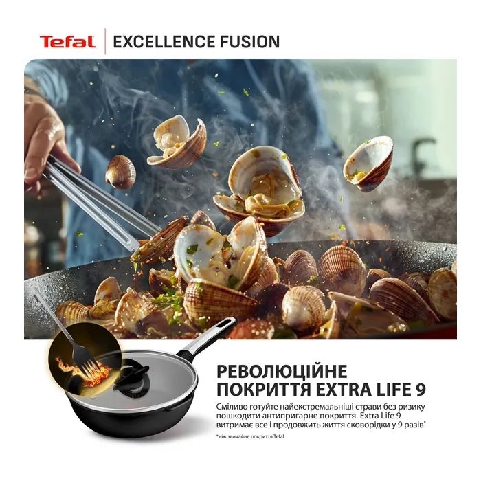 Сковорода Tefal Excellence Fusion з кришкою 24см чорний (G3388402) изображение 7