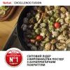 Сковорода Tefal Excellence Fusion з кришкою 24см чорний (G3388402) изображение 9