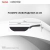Сковорода Tefal Expertise WOK 28см чорний (G3211902) изображение 4