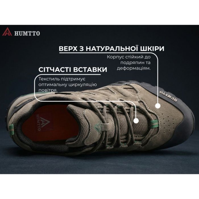 Кроссовки Humtto чоловічі трекінгові Explorer хакі 40 (110343A-2-40) изображение 2