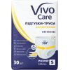 Підгузки для дорослих VivoCare Small 30 шт (6940542754679)
