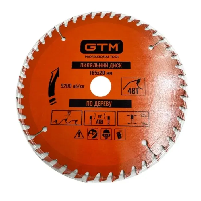 Круг отрезной GTM 165×20мм, 48 зубов, по дереву (SBW-16548)