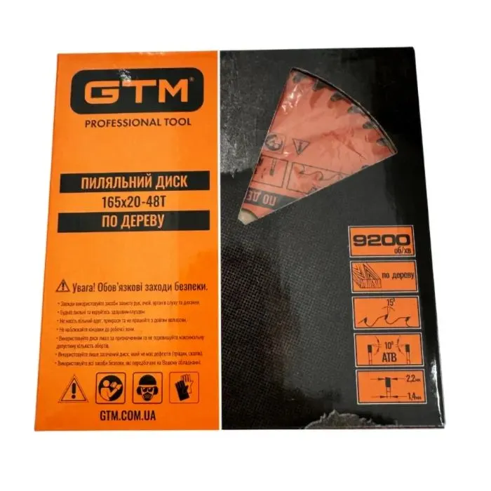 Круг отрезной GTM 165×20мм, 48 зубов, по дереву (SBW-16548) изображение 2