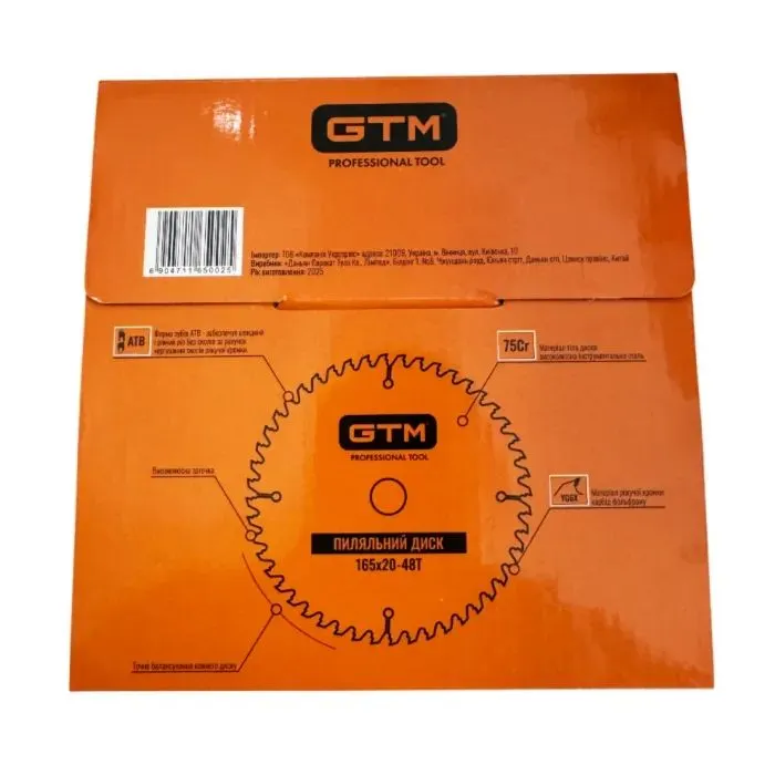 Круг отрезной GTM 165×20мм, 48 зубов, по дереву (SBW-16548) изображение 3