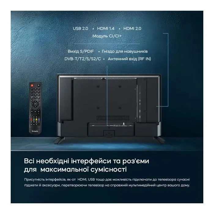 Телевизор Bravis 24K4100H изображение 10