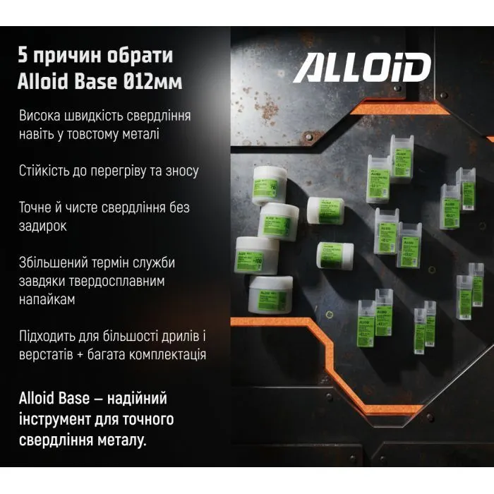 Сверло Alloid Base, корончате, твердосплавне, по металу, 85мм (TS-10085) изображение 10