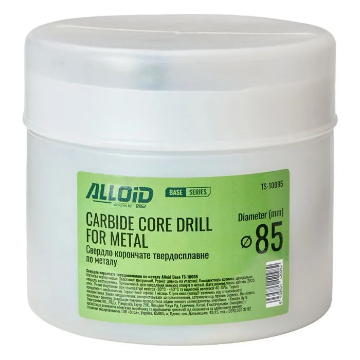 Сверло Alloid Base, корончате, твердосплавне, по металу, 85мм (TS-10085) изображение 4