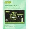 Альбом для малювання ZiBi А4 UFO, 12 аркушів на скобі (ZB.1421-04) зображення 4
