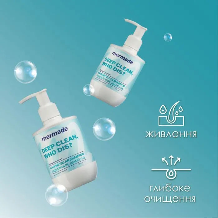 Шампунь Mermade Centella Extract & Wheat Germ Oil 250 мл (4823122903525) изображение 4