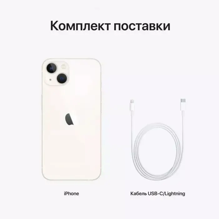Мобильный телефон Apple iPhone 13 128Gb (Grade B) Starlight USED (iP13__12Sta_B) изображение 6