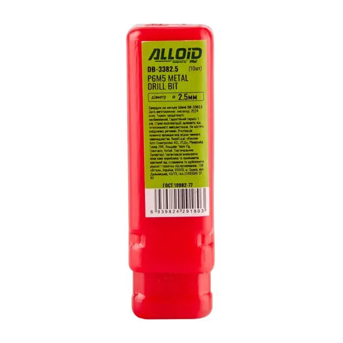 Сверло Alloid по металлу, 2.5мм, DIN338 (DB-3382.5) изображение 3