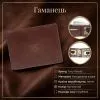 Портмоне Tony Perotti Italico 314 Коньячное (90449) изображение 3