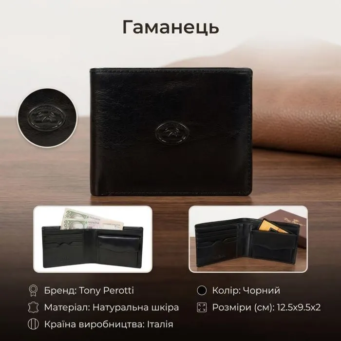 Портмоне Tony Perotti Italico 534 nero Чорне (90433) зображення 3