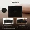 Портмоне Tony Perotti Italico 534 nero Чорне (90433) зображення 3