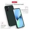 Чохол до мобільного телефона Intaleo SoftShell Motorola G06 Dark Green (1283126635922) зображення 4