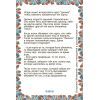 Розвиваюча іграшка Djeco Пиполо (DJ05108) зображення 6