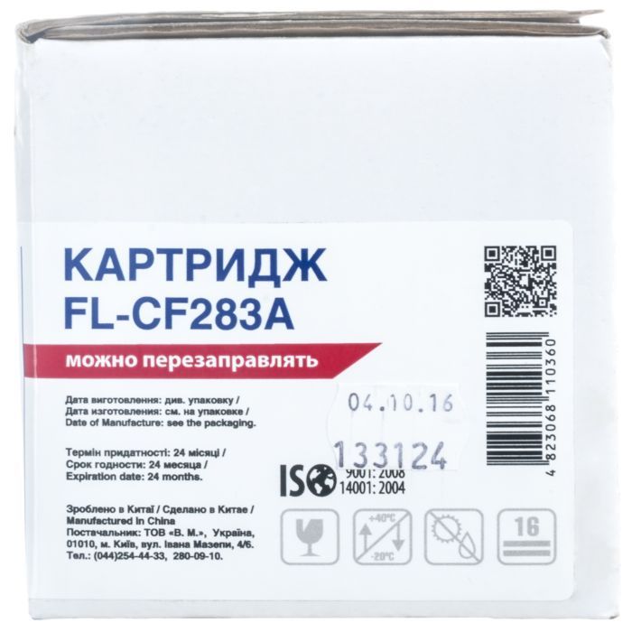Картридж FREE Label HP LJ CF283A (для LJ Pro M125/ 127/ 201/ 225 Series) (FL-CF283A) зображення 3