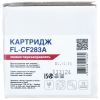 Картридж FREE Label HP LJ CF283A (для LJ Pro M125/ 127/ 201/ 225 Series) (FL-CF283A) зображення 3