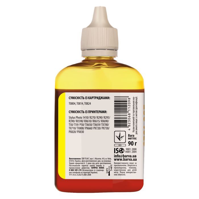 Чернила Barva EPSON T0814 YELLOW 90г (E081-327) изображение 2