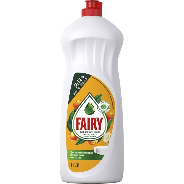 Средство для ручного мытья посуды Fairy Апельсин и Лимонник 1 л (5413149314191)