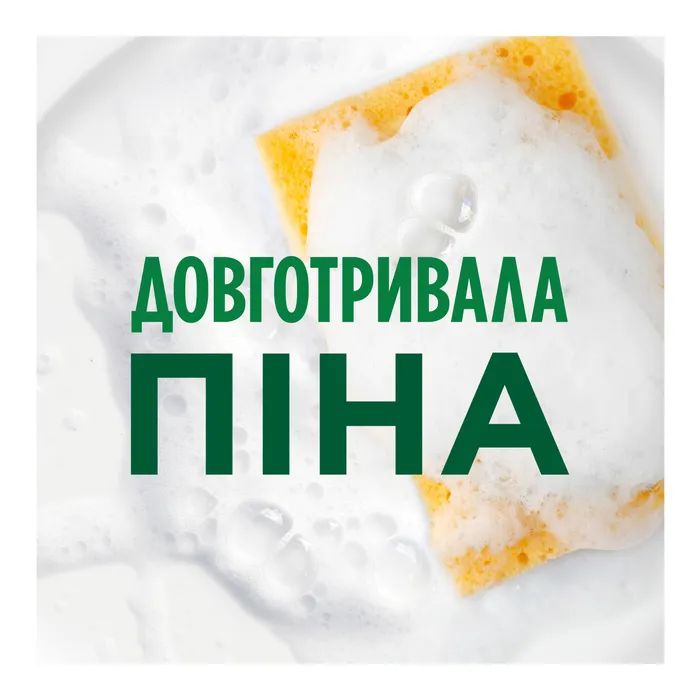 Средство для ручного мытья посуды Fairy Апельсин и Лимонник 1 л (5413149314191) изображение 2