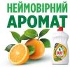 Средство для ручного мытья посуды Fairy Апельсин и Лимонник 1 л (5413149314191) изображение 4
