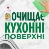 Средство для ручного мытья посуды Fairy Апельсин и Лимонник 1 л (5413149314191) изображение 7