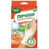 Рукавички господарські Мелочи Жизни универсальные виниловые 40 шт (4823058309361)