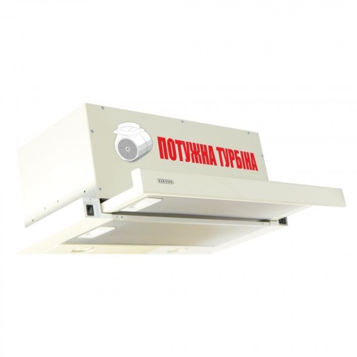 Витяжка кухонна Eleyus Storm 1200 LED SMD 60 BG зображення 3
