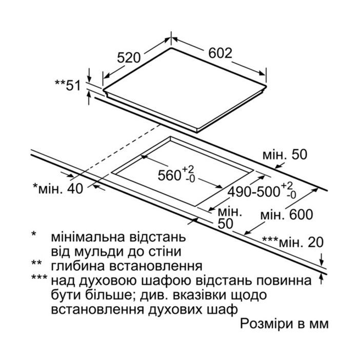 Варочна поверхня Siemens EX 675LEC1E (EX675LEC1E) зображення 6