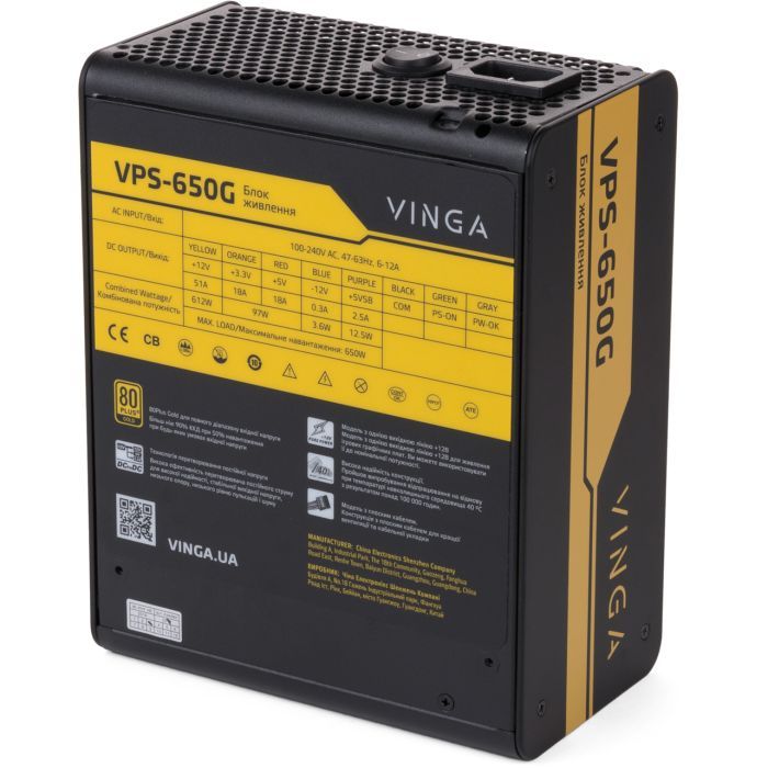 Блок питания Vinga 650W (VPS-650G) изображение 8