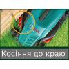 Газонокосилка Bosch ROTAK 32 (0.600.885.B00) изображение 10