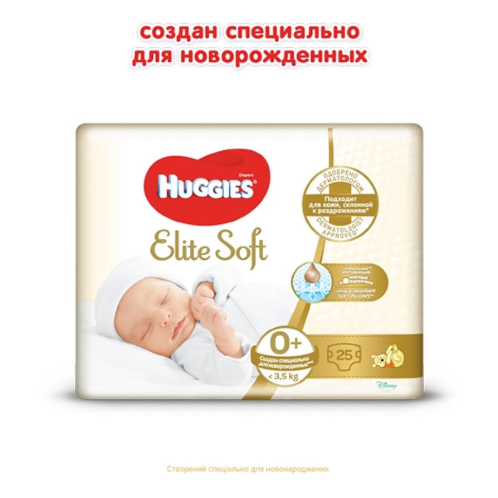 Подгузники Huggies Elite Soft 0+ (до 3,5 кг) Conv 25 шт (5029053548005) изображение 2