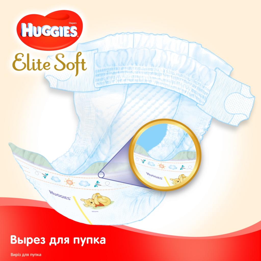Подгузники Huggies Elite Soft 0+ (до 3,5 кг) Conv 25 шт (5029053548005) изображение 3