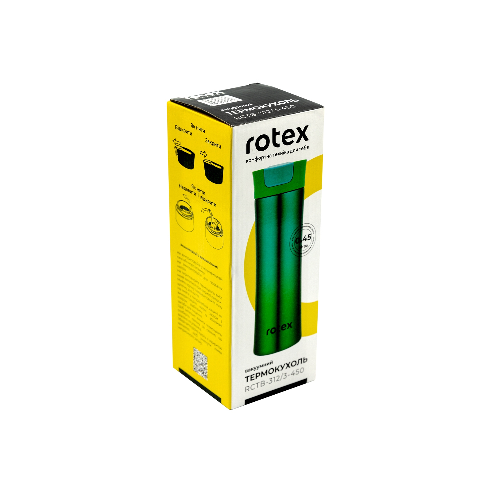 Термокружка Rotex Green 450 мл (RCTB-312/3-450) зображення 4