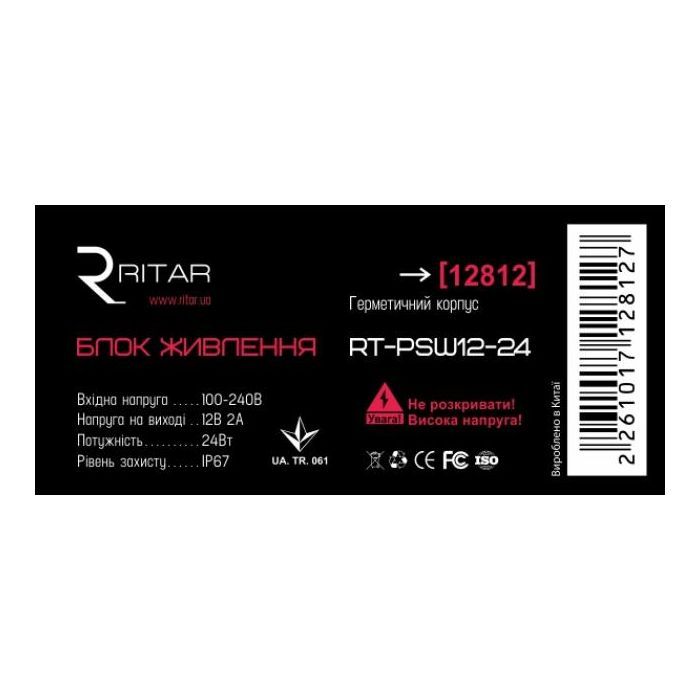 Блок питания для систем видеонаблюдения Ritar RTPSW12-24 изображение 2