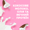 Кондиционер для волос OGX Coconut Milk Питательный с кокосовым молоком 385 мл (0022796970060) изображение 5