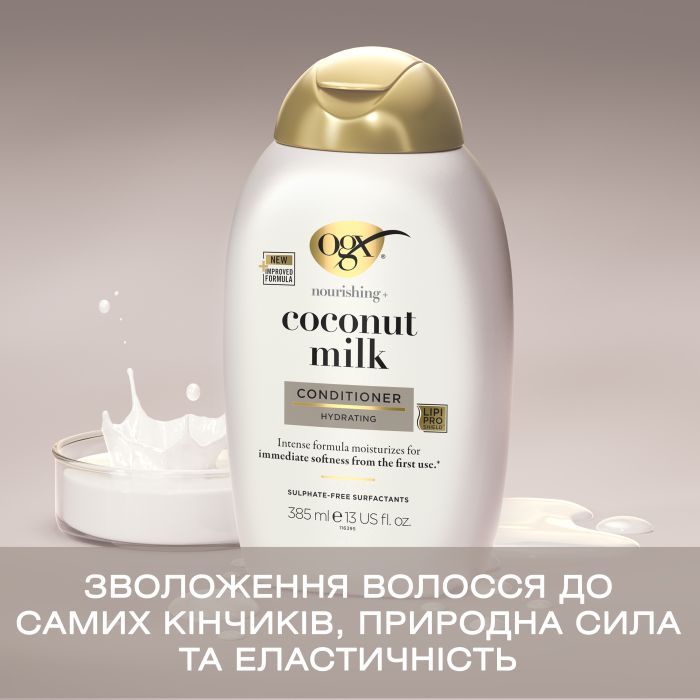 Кондиционер для волос OGX Coconut Milk Питательный с кокосовым молоком 385 мл (0022796970060) изображение 7