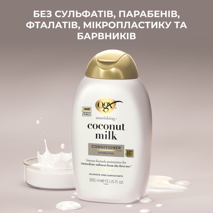 Кондиционер для волос OGX Coconut Milk Питательный с кокосовым молоком 385 мл (0022796970060) изображение 9