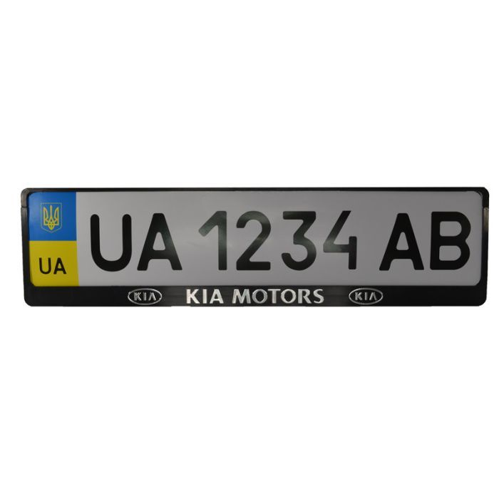 Рамка номерного знака CarLife пластик з об'ємними літерами KIA (2шт) (24-007)