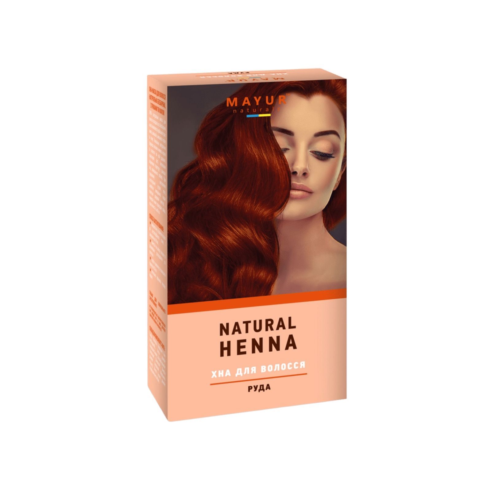 ᐈ Купить хну Mayur натуральная Рыжая 25 г (4820230950267) в Киеве