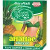 Травы Ключі здоров'я Фиточай ананас/яблоко (для похудения) ф/п 1,5г №20