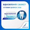 Зубна паста Sensodyne Відновлення та Захист Відбілююча 75 мл (3830029297238/5054563103321) зображення 5